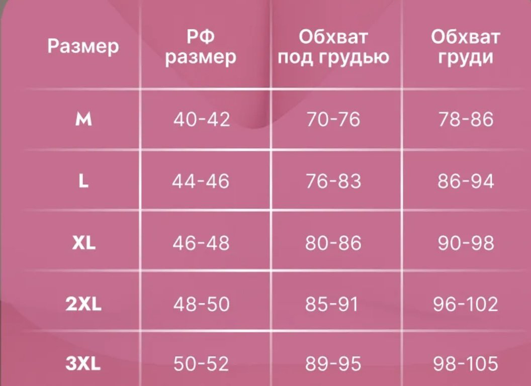 Бюстгальтер ALAFI 95D черные купить,NaN