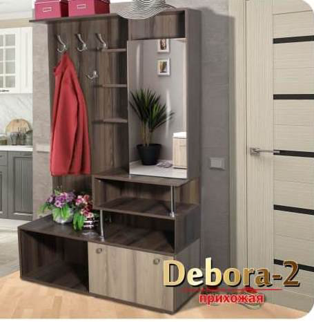 Комплект для прихожей Bella Mebel Debora-2 120x192x40 см бежево-коричневый купить,NaN