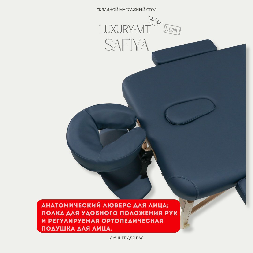 LUXURY MT Кушетка SAFIYA silver blue до 270 кг 71х184 см купить,NaN