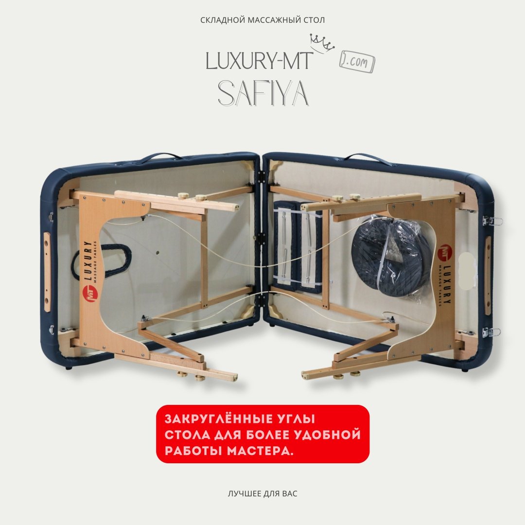 LUXURY MT Кушетка SAFIYA silver blue до 270 кг 71х184 см купить,NaN
