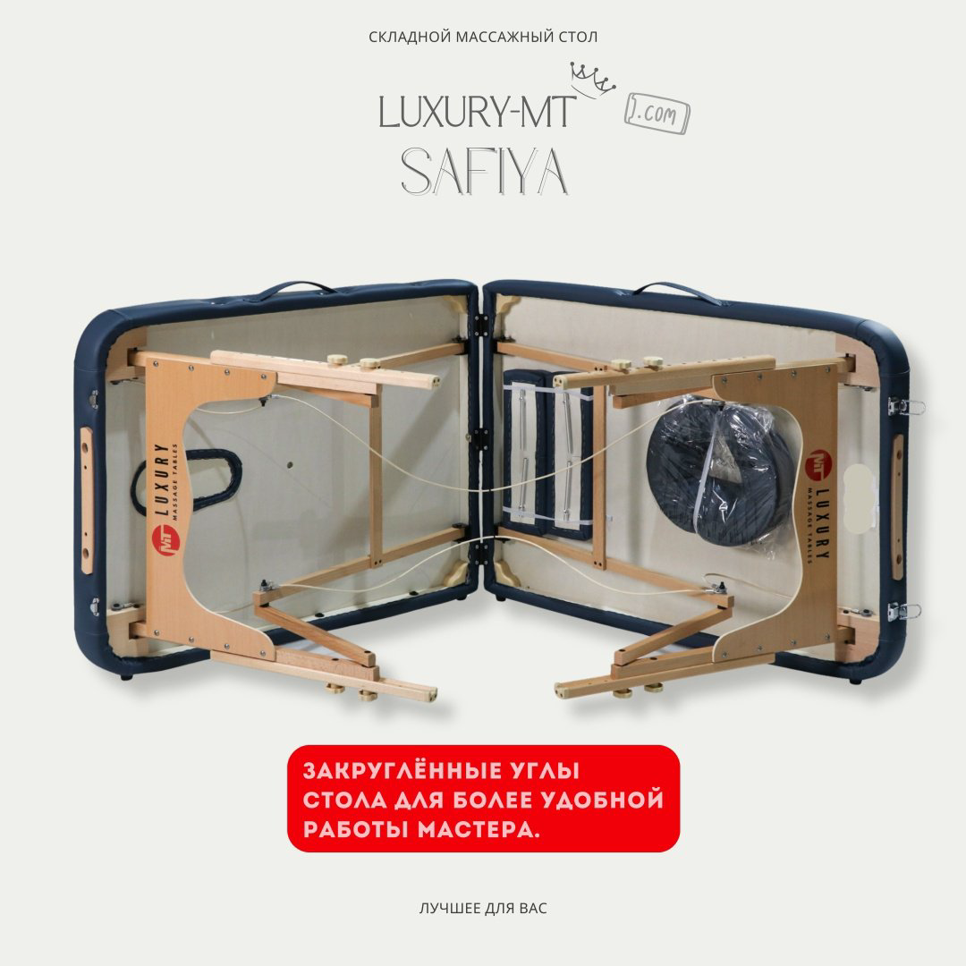 LUXURY MT Кушетка SAFIYA silver blue до 270 кг 71х184 см купить,NaN