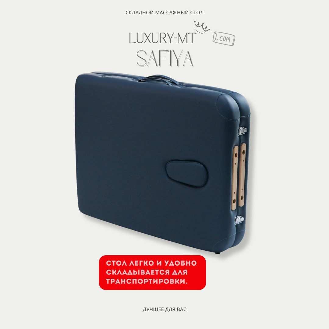 LUXURY MT Кушетка SAFIYA silver blue до 270 кг 71х184 см купить,NaN