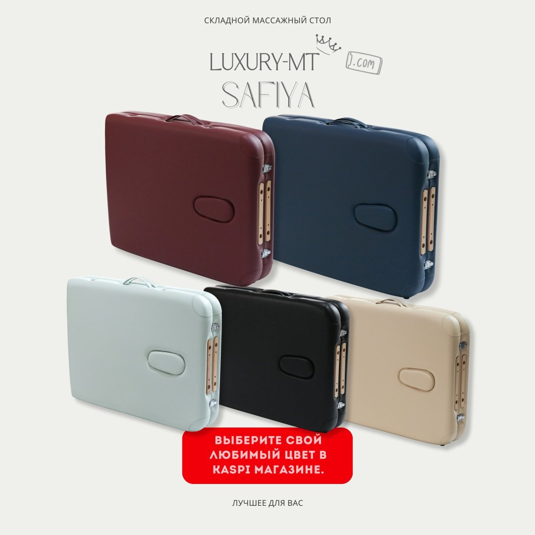 LUXURY MT Кушетка SAFIYA silver blue до 270 кг 71х184 см купить,NaN