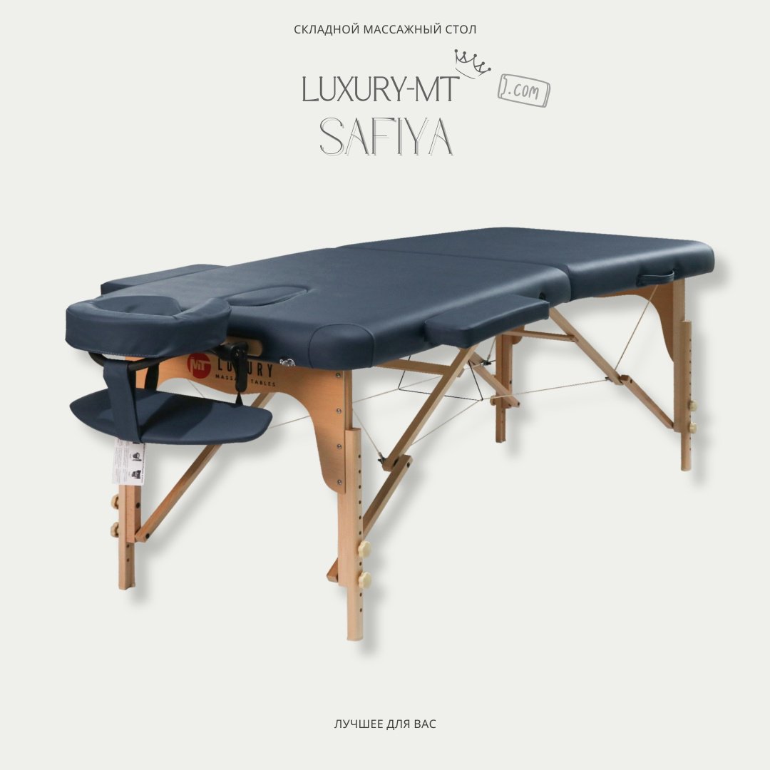 LUXURY MT Кушетка SAFIYA silver blue до 270 кг 71х184 см купить,NaN