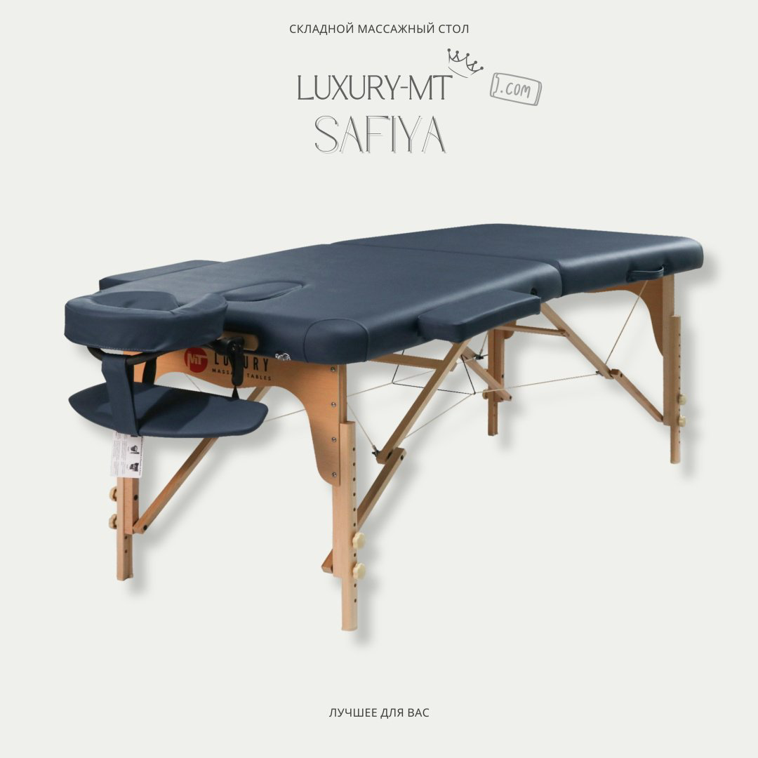 LUXURY MT Кушетка SAFIYA silver blue до 270 кг 71х184 см купить,NaN