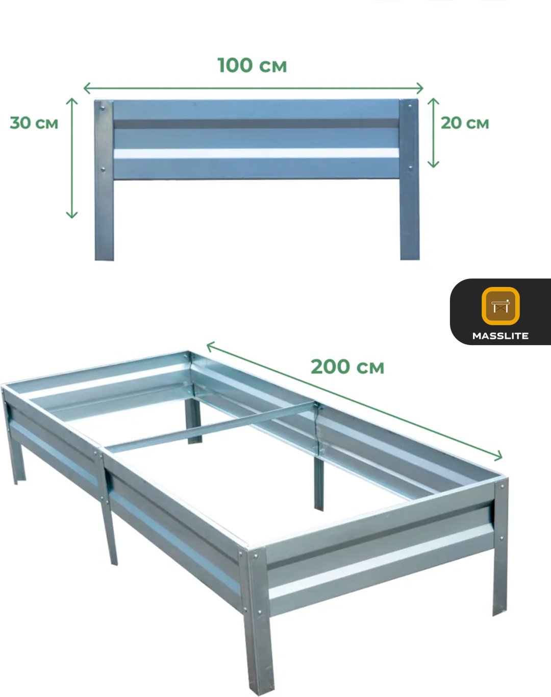 MassLite грядка ZHM-000158 серебристый