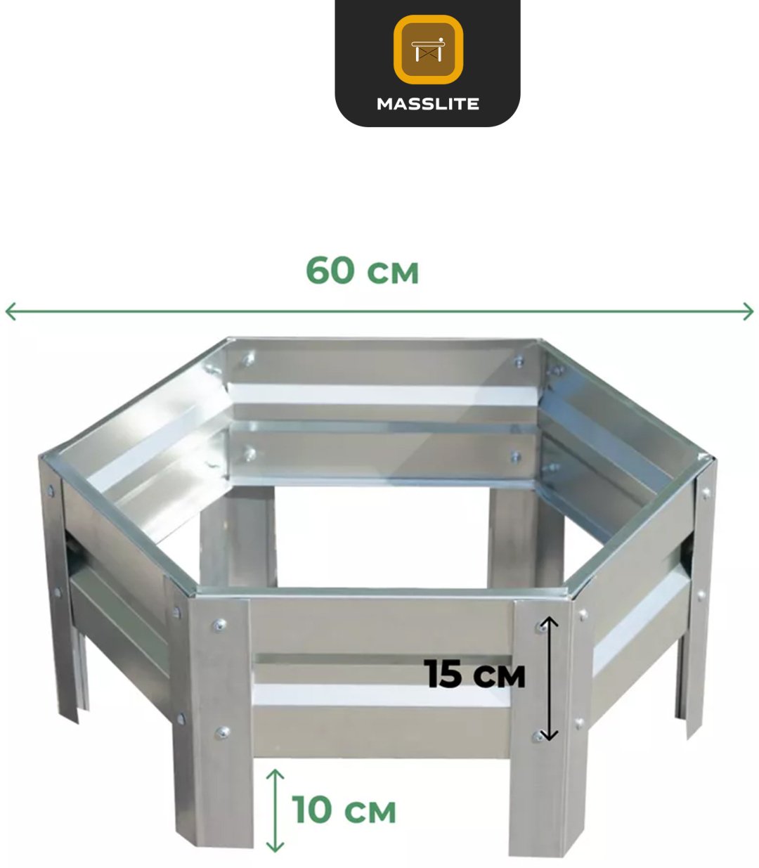 MassLite клумба DD-001501 серебристый купить,function inputValueFn(){if((0,signal2.mK)(node),node.value===REQUIRED_UNSET_VALUE)throw new root_effect_scheduler.buA(-950,null);return node.value}