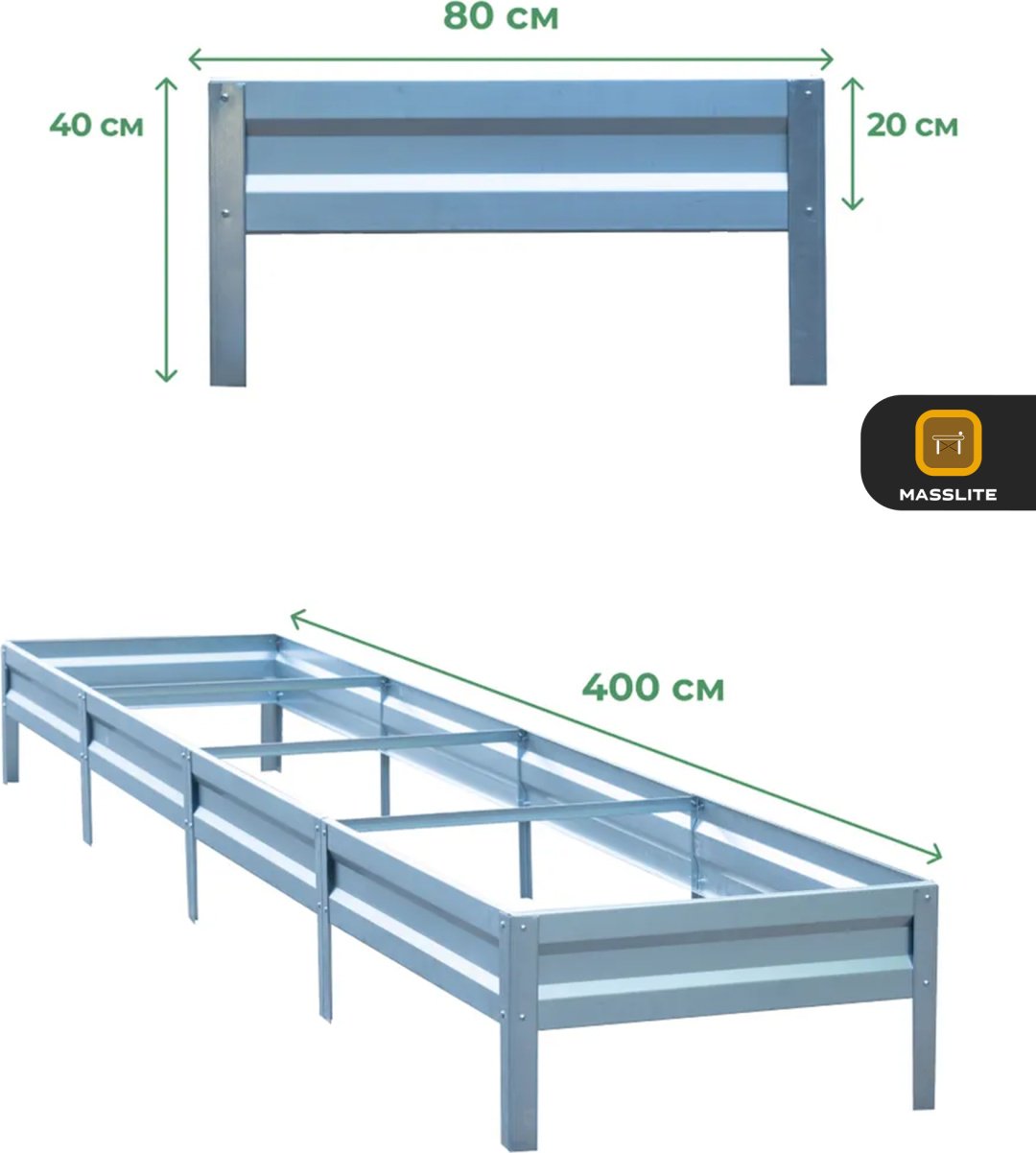 MassLite грядка DD-001496 серебристый