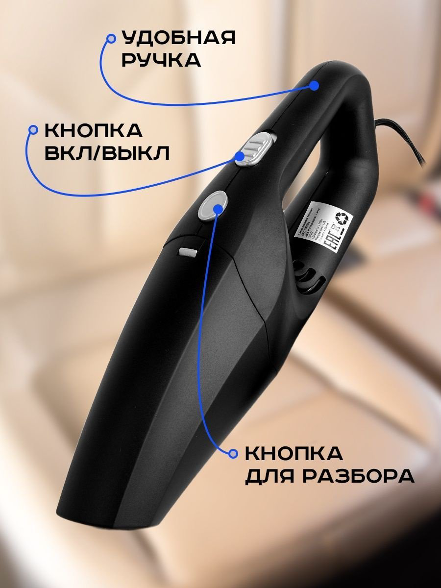 Classmark STR-VC017 1 л черный купить,NaN