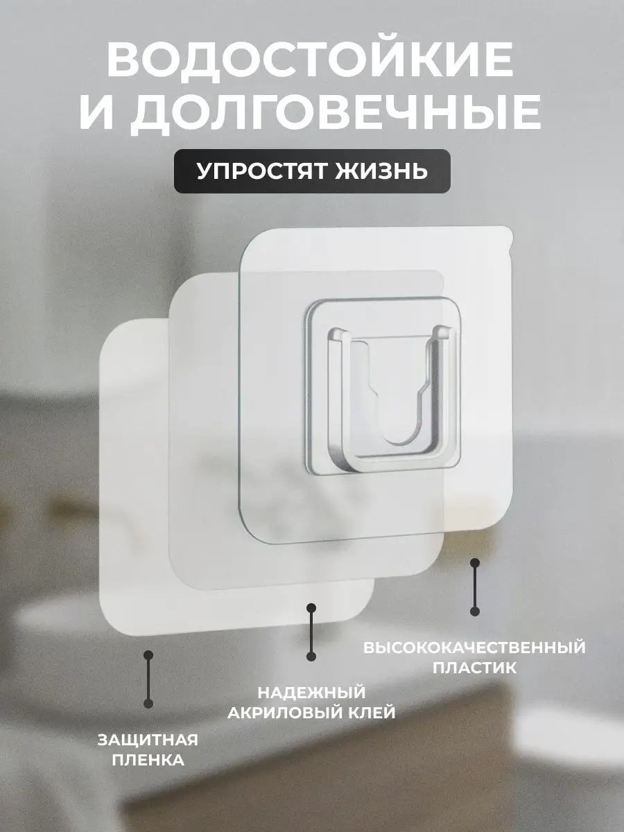 Набор крючков АХ-100538 6 шт, силикон, пластик