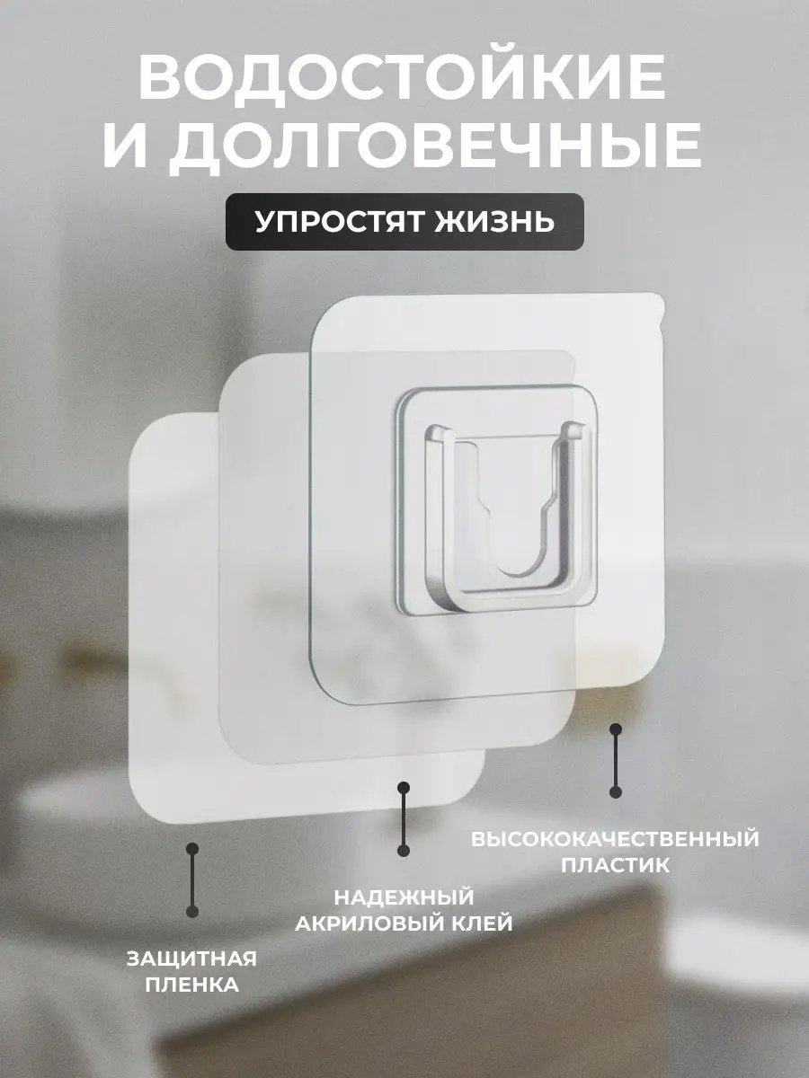 Набор крючков АХ-100538 6 шт, силикон, пластик купить,NaN