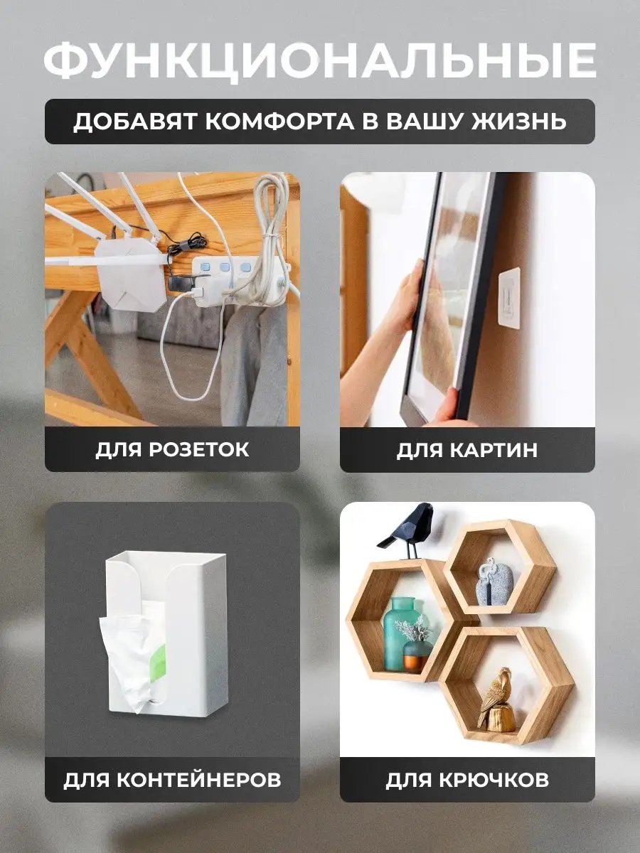 Набор крючков АХ-100538 6 шт, силикон, пластик