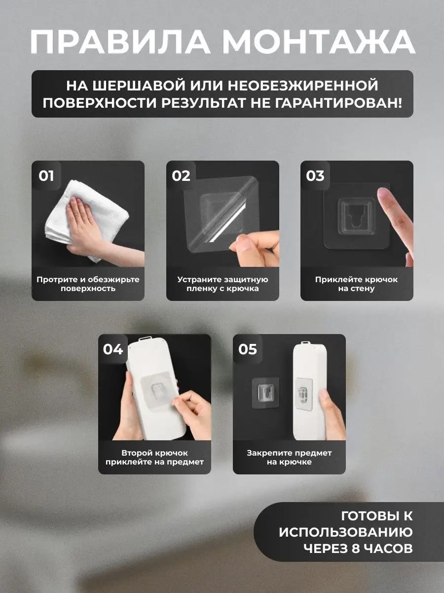 Набор крючков АХ-100538 6 шт, силикон, пластик