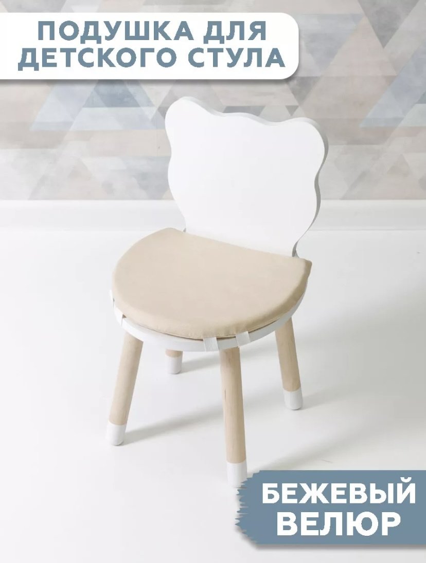 RuLes подушка на стул 29x29 см, 5478952-986400