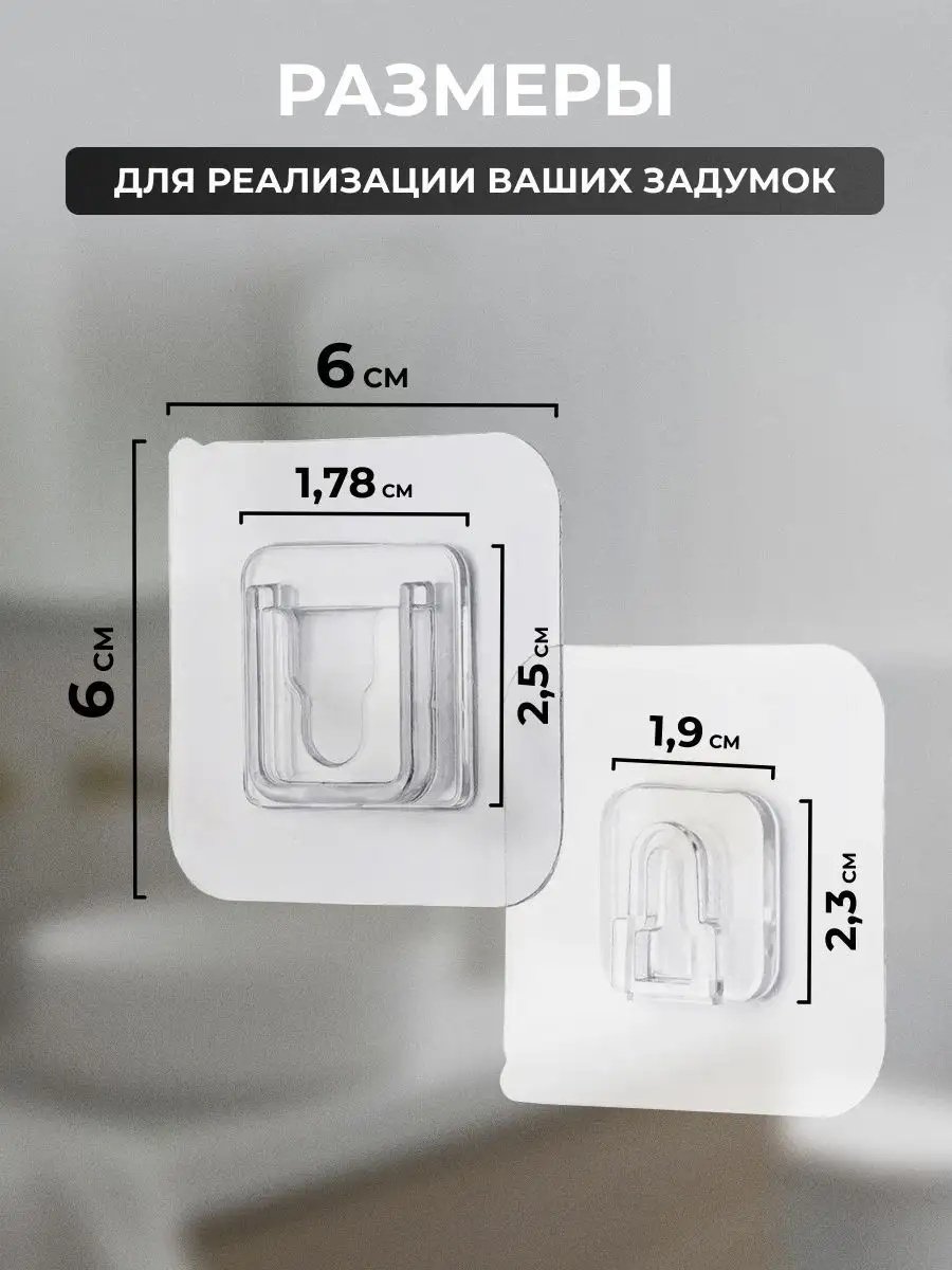 Набор крючков АХ-100538 6 шт, силикон, пластик