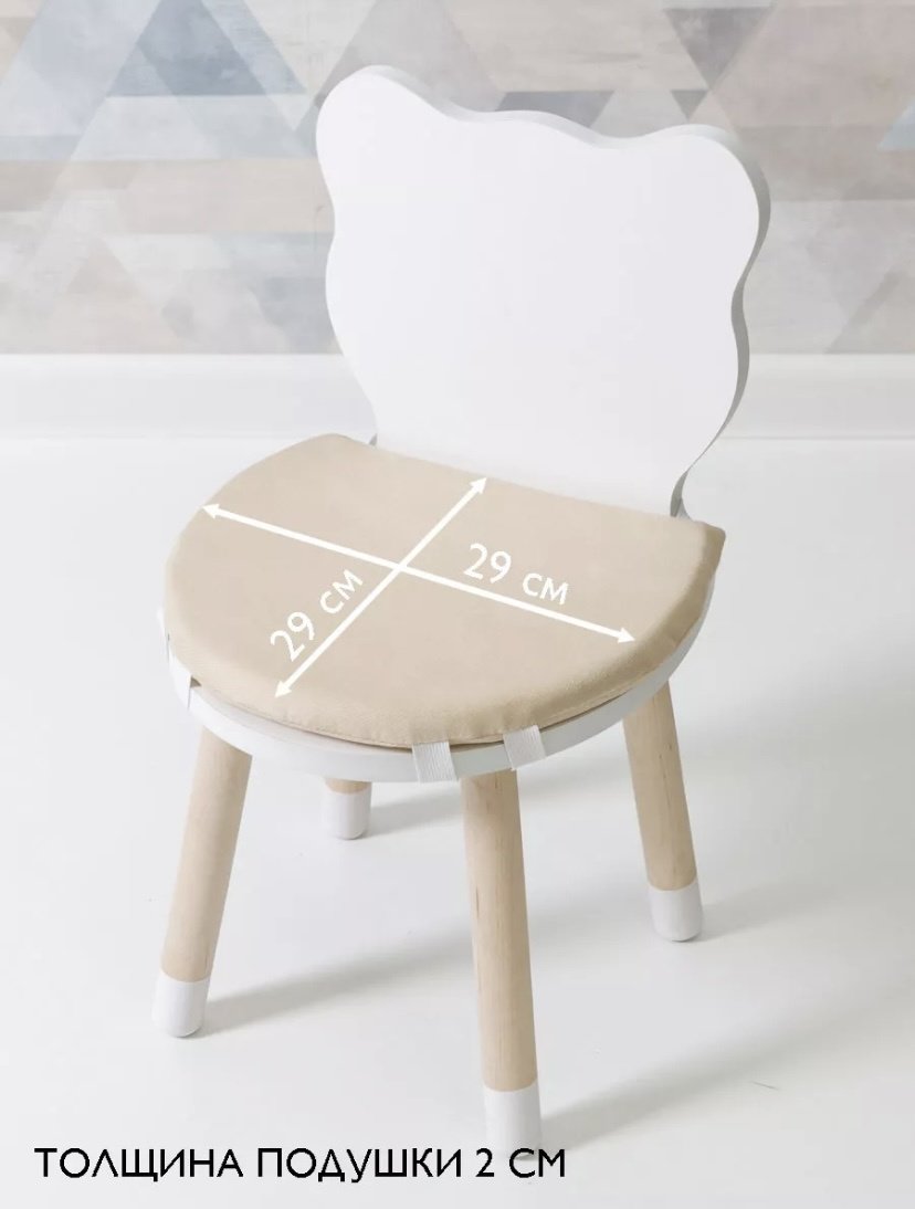 RuLes подушка на стул 29x29 см, 5478952-986400