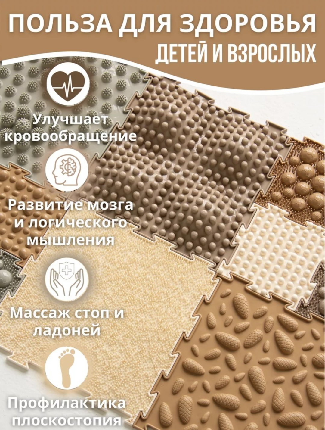 Коврик-пазл Ортодон 25x25 см купить,NaN