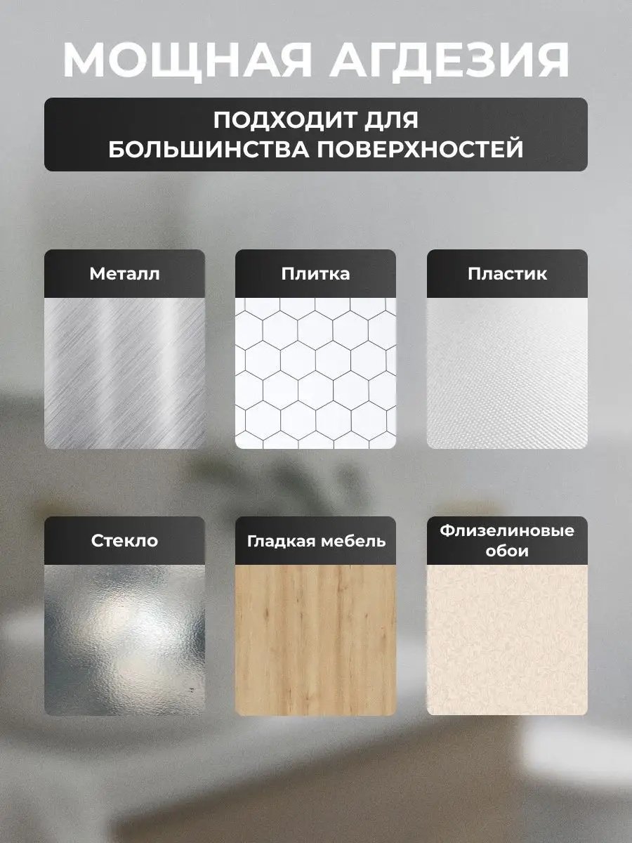 Набор крючков АХ-100538 6 шт, силикон, пластик купить,NaN