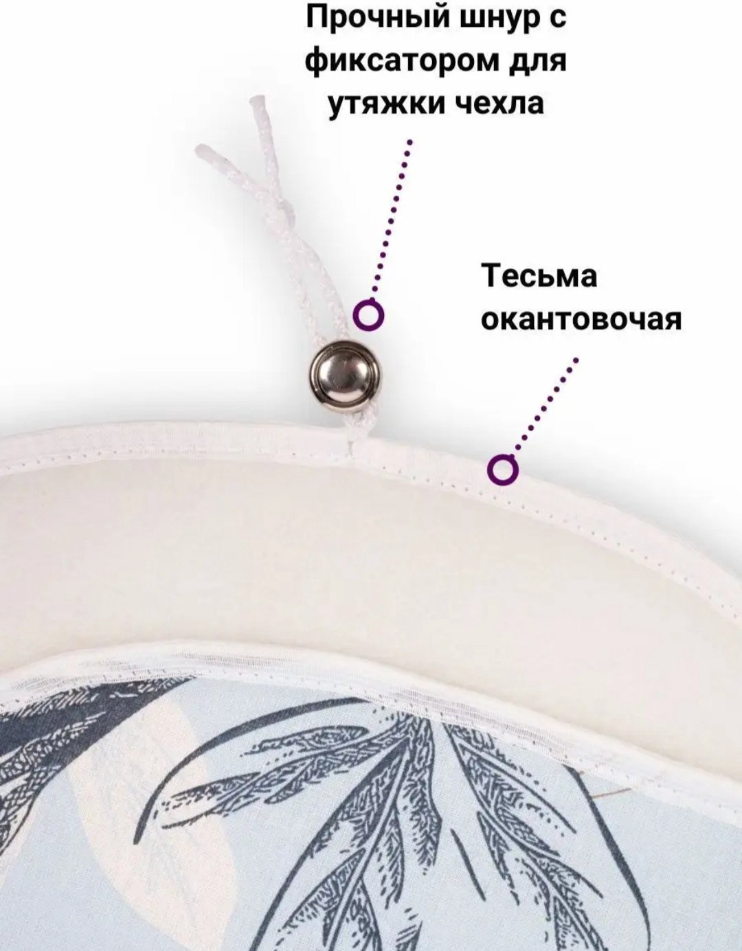 Чехол для гладильной доски 130x50 см купить,NaN