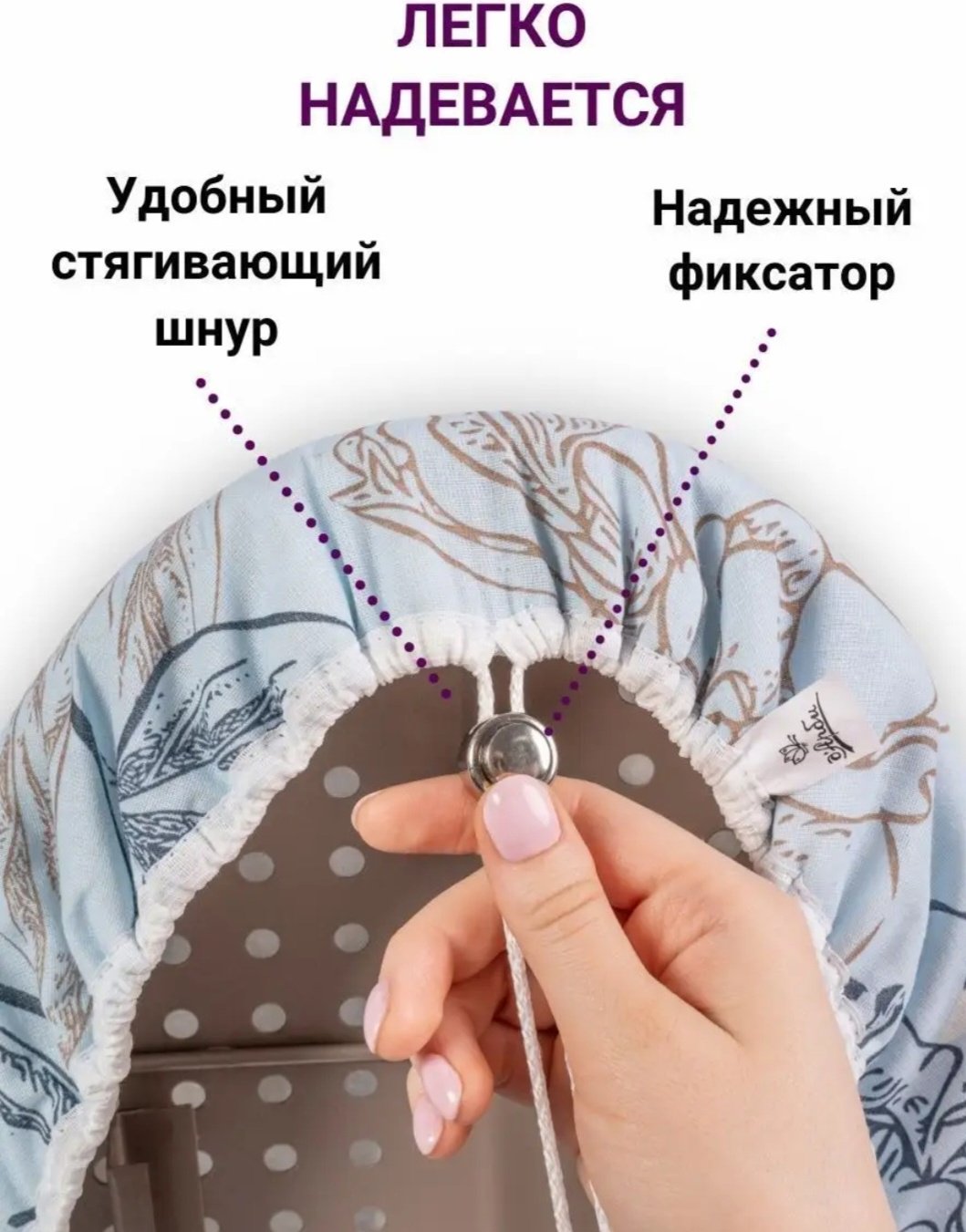 Чехол для гладильной доски 130x50 см купить,NaN