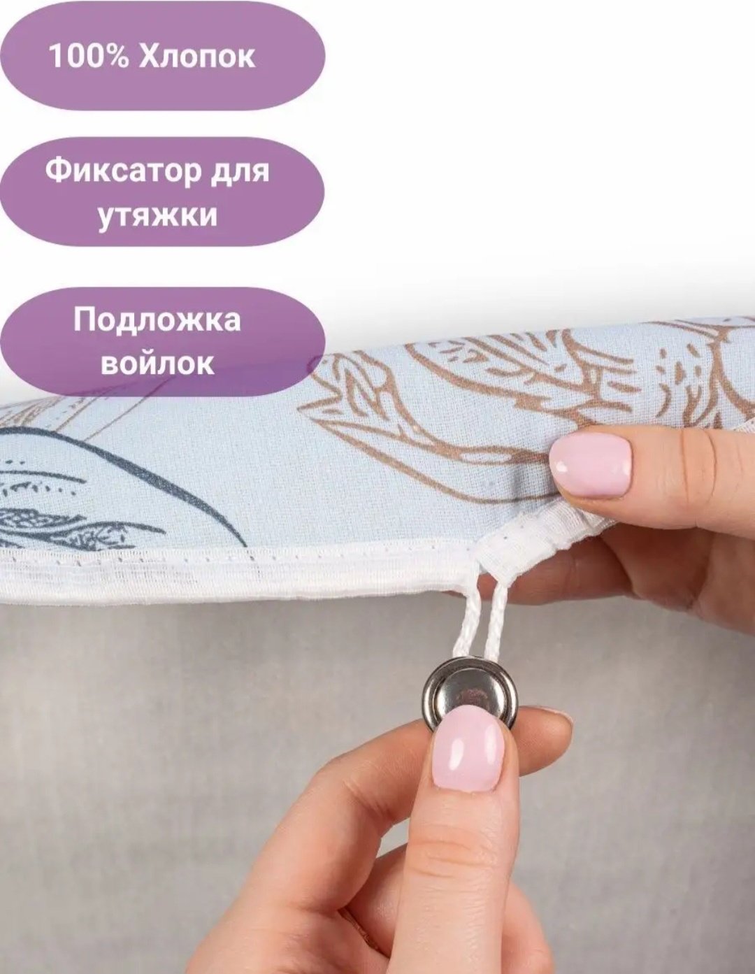 Чехол для гладильной доски 130x50 см купить,NaN