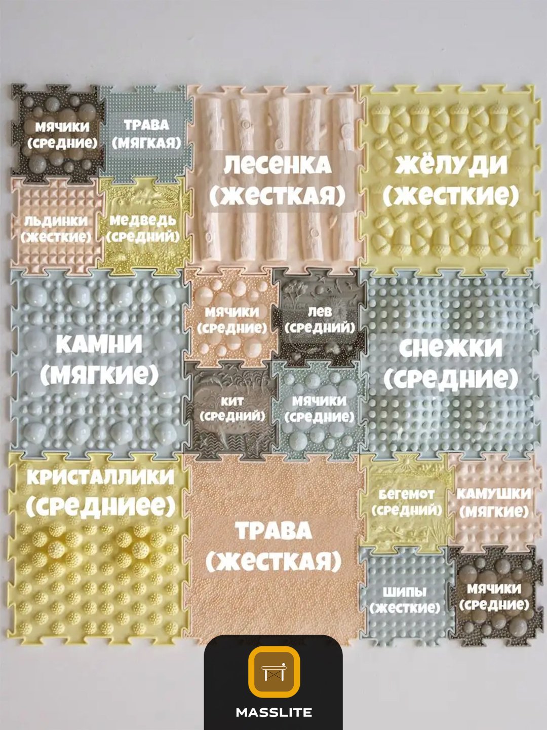 Коврик-пазл Ортодон DD-000190, 25x25 см купить,NaN