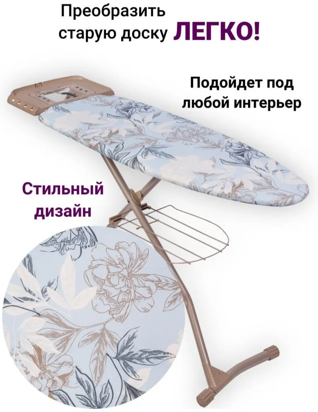 Чехол для гладильной доски 130x50 см купить,NaN
