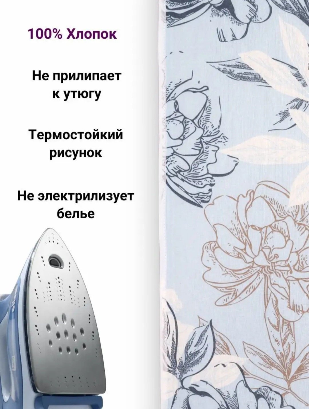 Чехол для гладильной доски 130x50 см купить,NaN