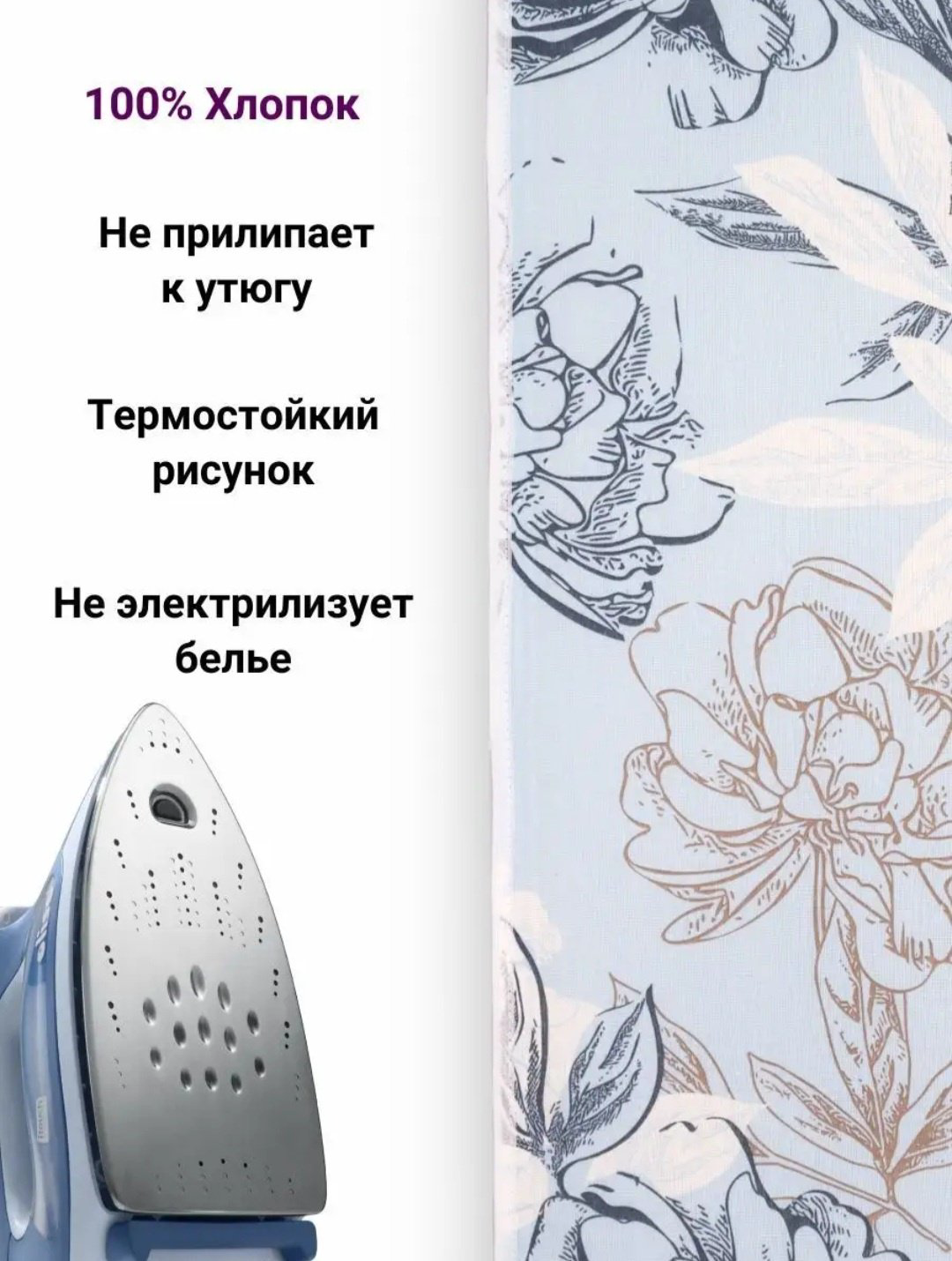 Чехол для гладильной доски 130x50 см купить,NaN