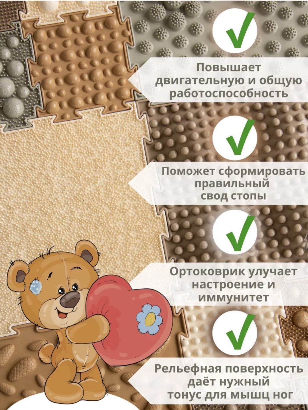 Коврик-пазл Ортодон 25x25 см купить,NaN