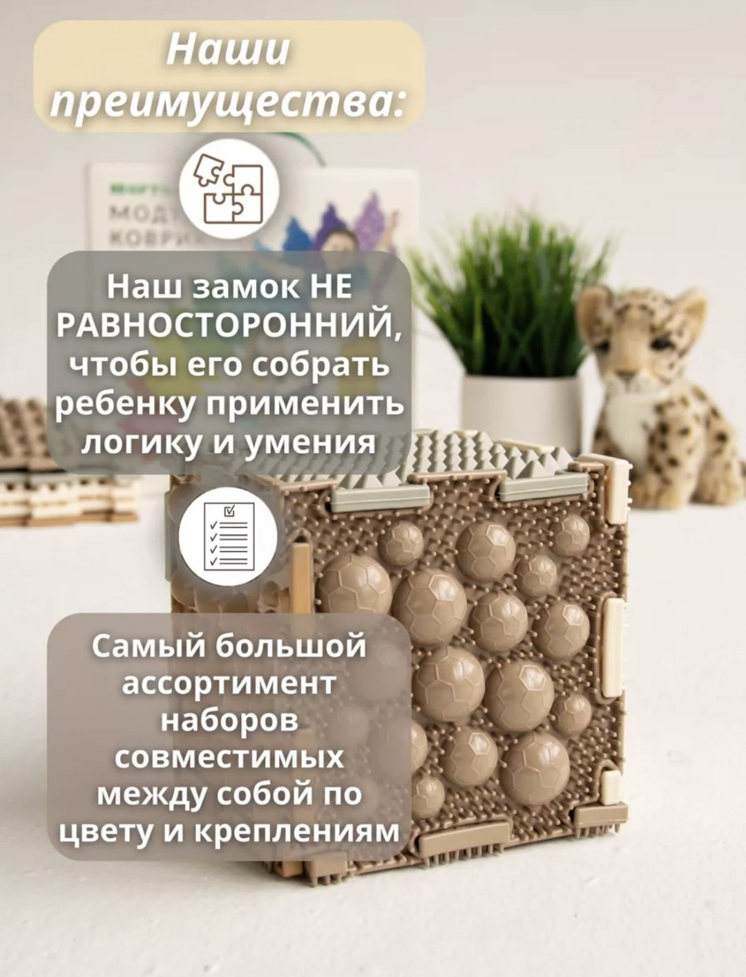 Коврик-пазл Ортодон 25x25 см купить,NaN