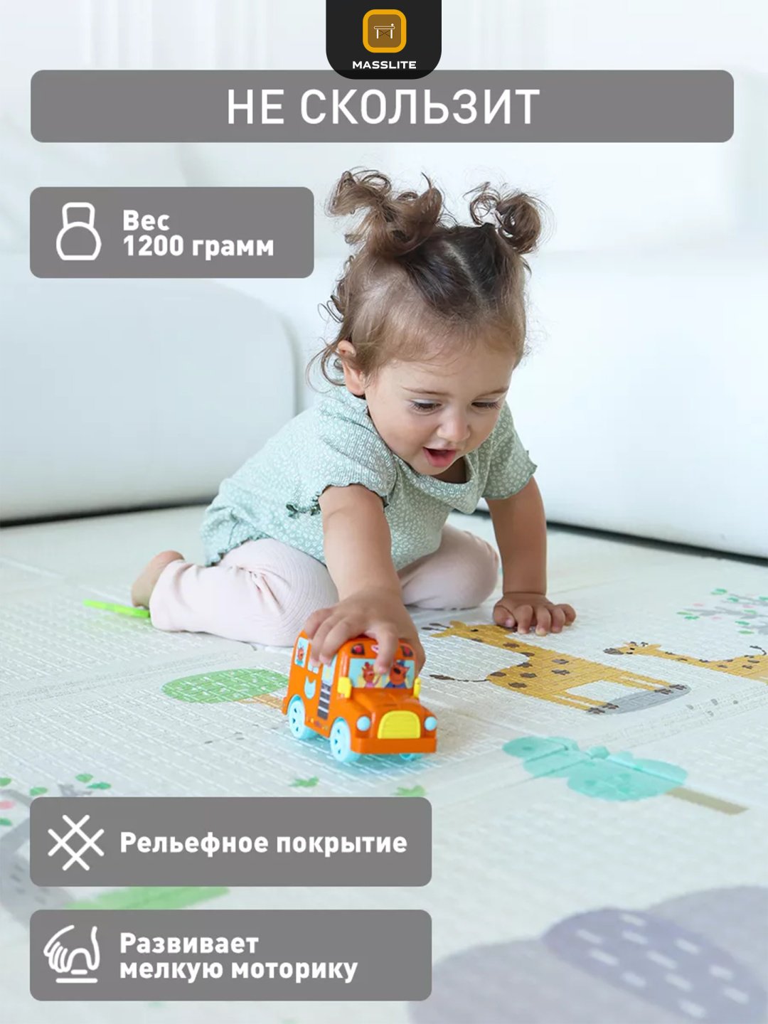 Коврик MassLite DK-000002, 180x120 см купить,NaN