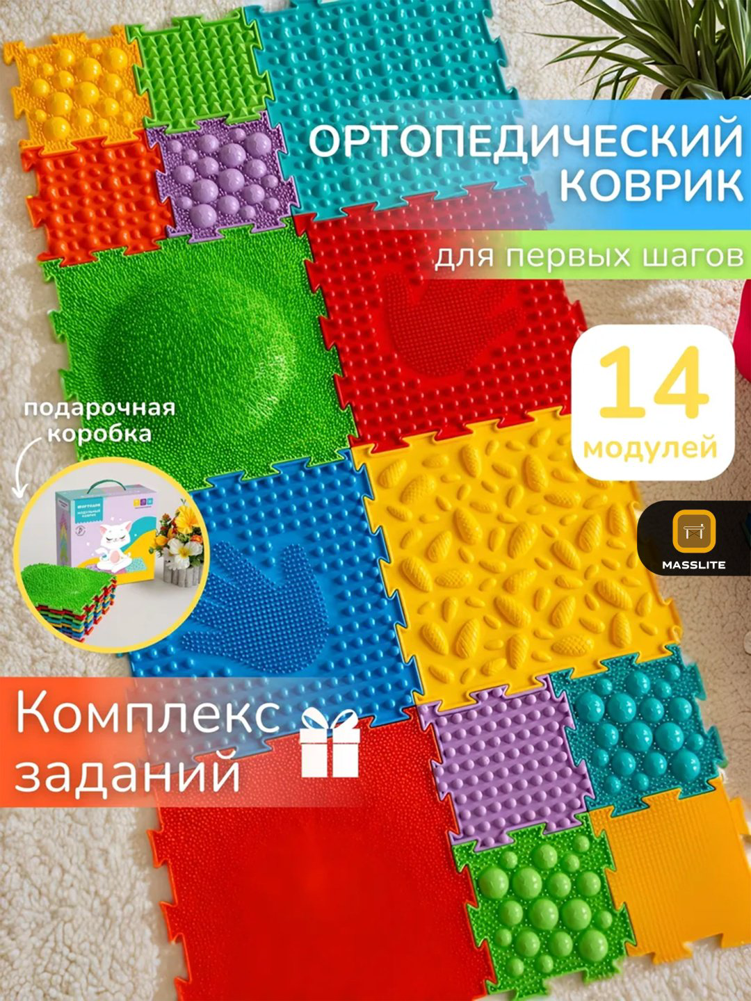 Коврик-пазл DD-000191, 25x25 см купить,NaN