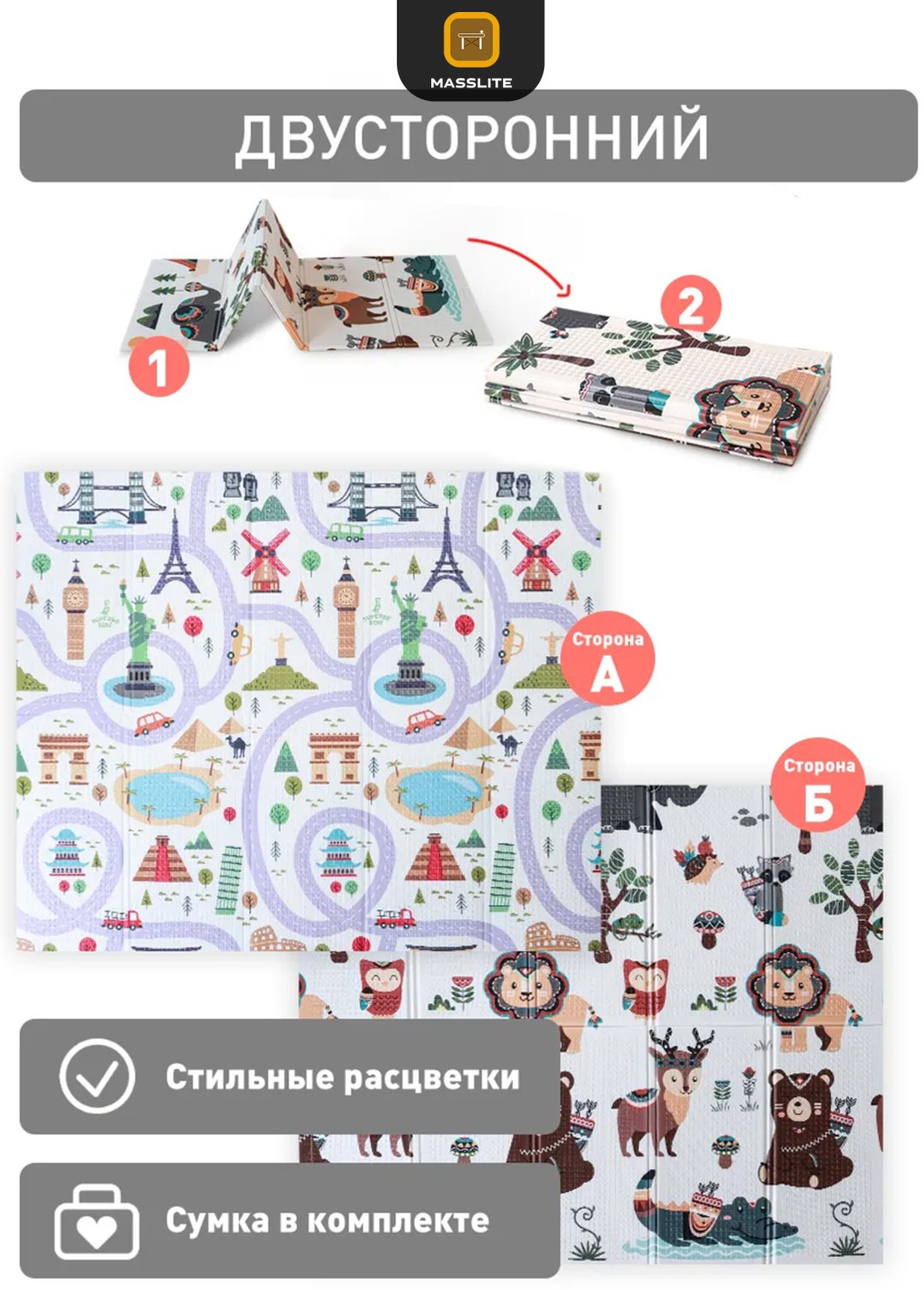 Коврик MassLite DK05M5, 180x120 см купить,NaN
