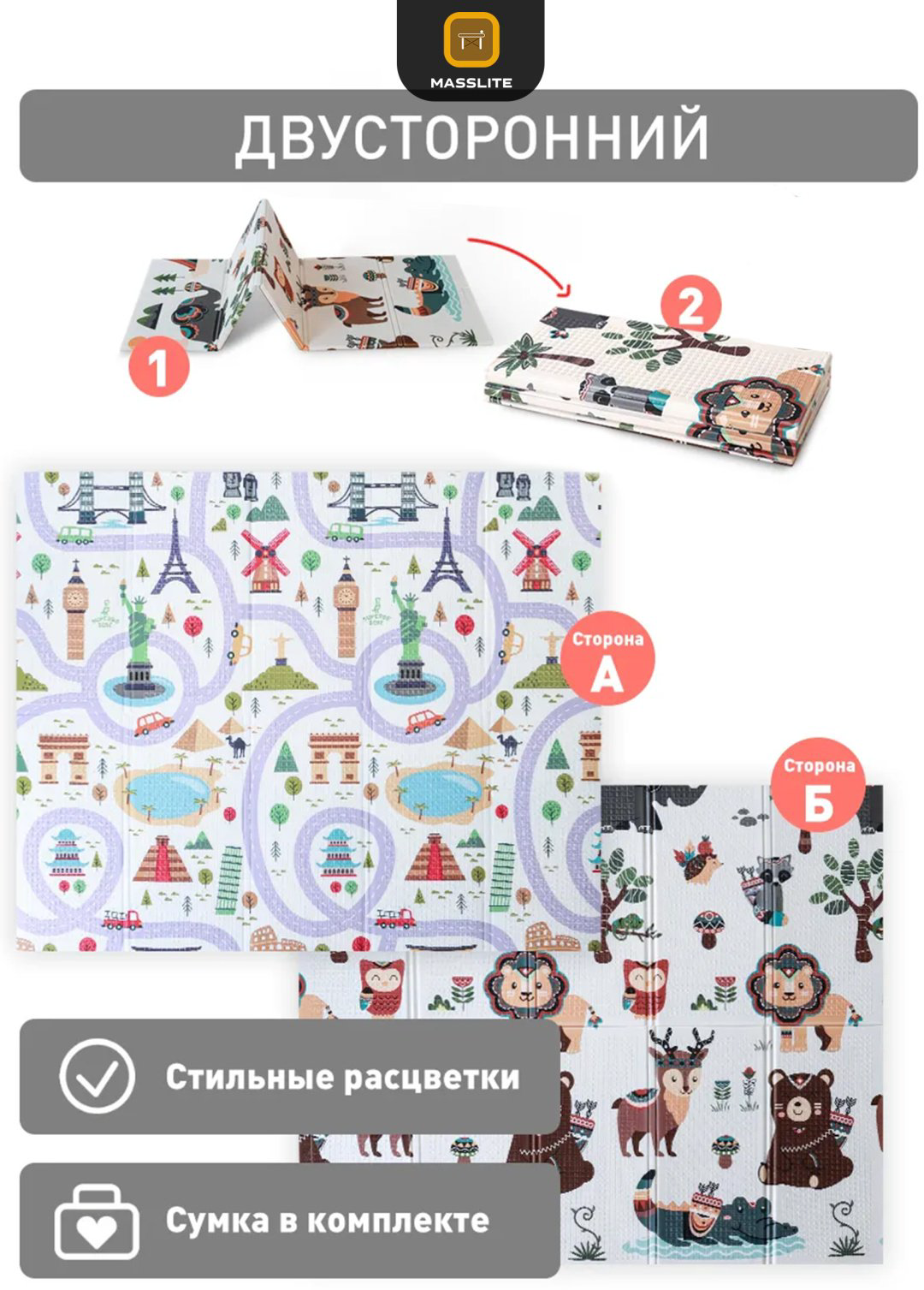 Коврик MassLite DK05M5, 180x120 см купить,NaN