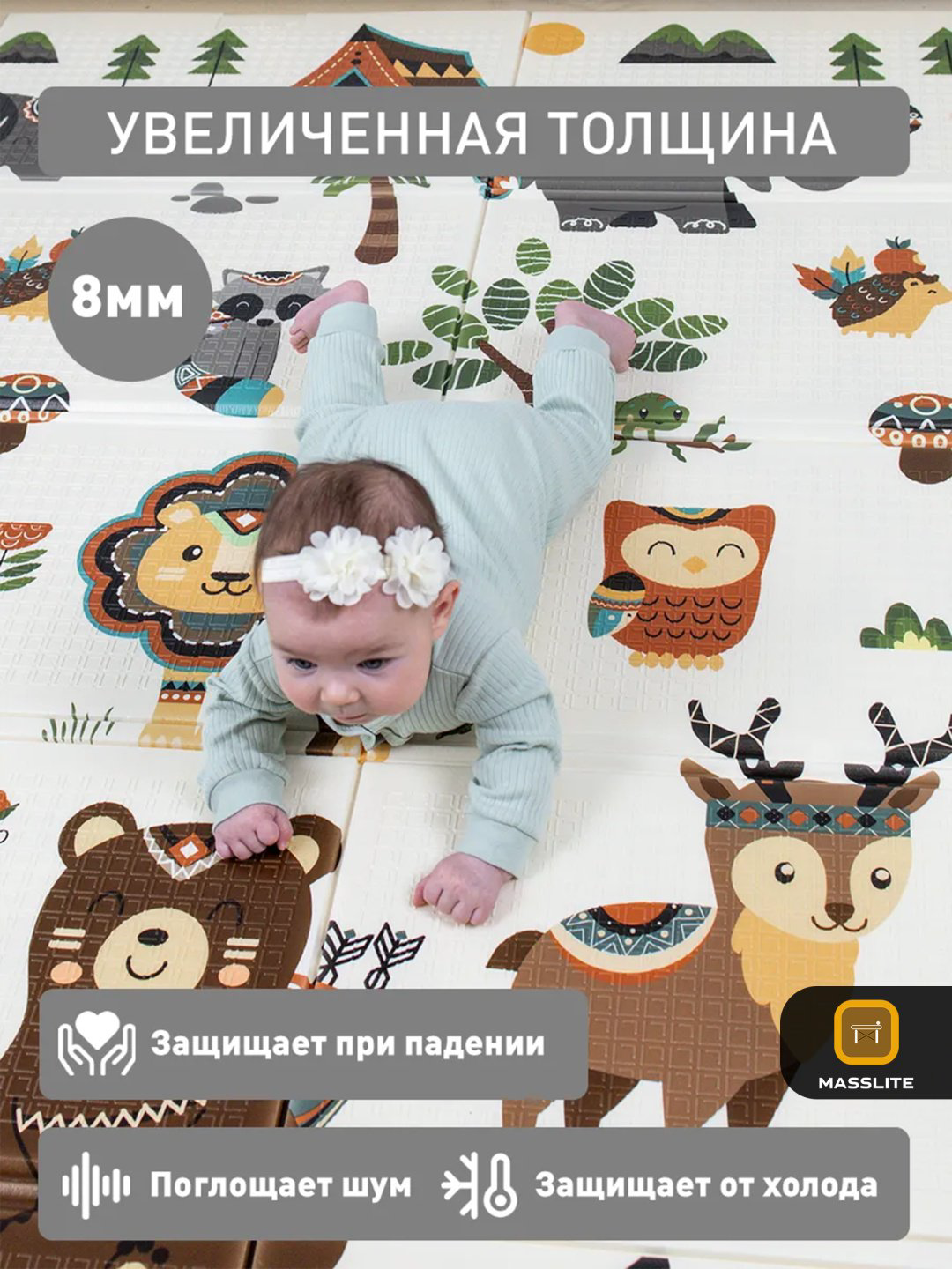 Коврик MassLite DK05M5, 180x120 см купить,NaN