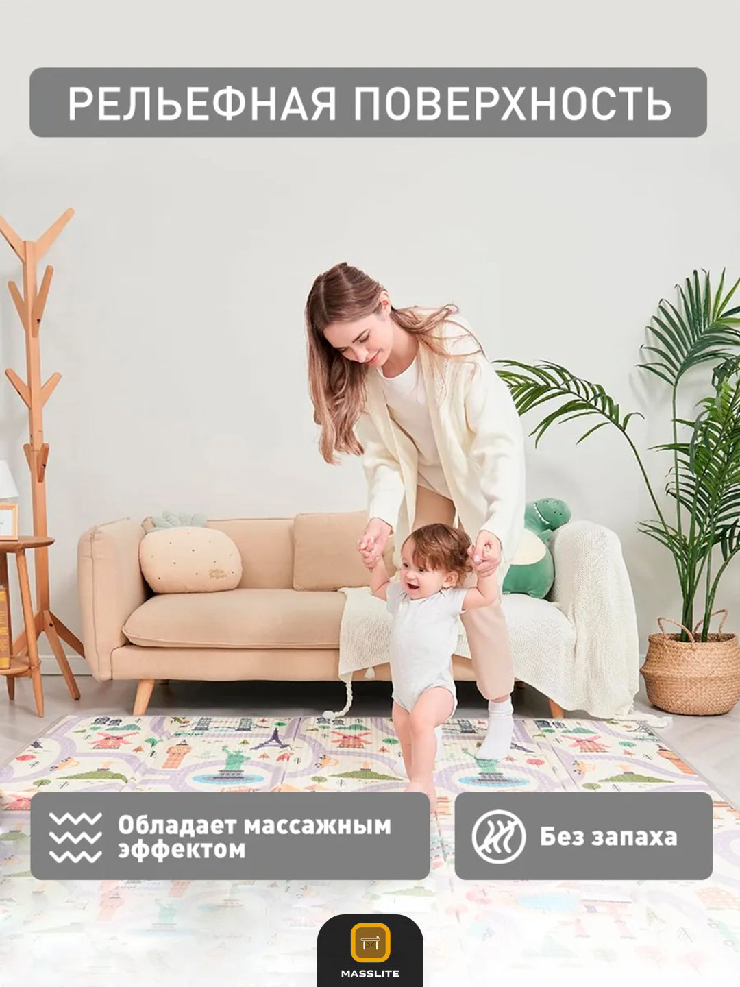 Коврик MassLite DK05M5, 180x120 см купить,NaN
