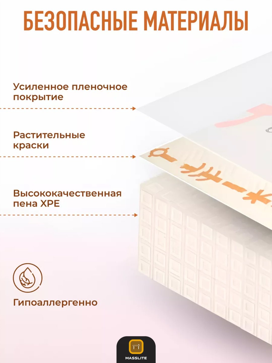 Коврик MassLite DK-000006, 180x120 см купить,NaN