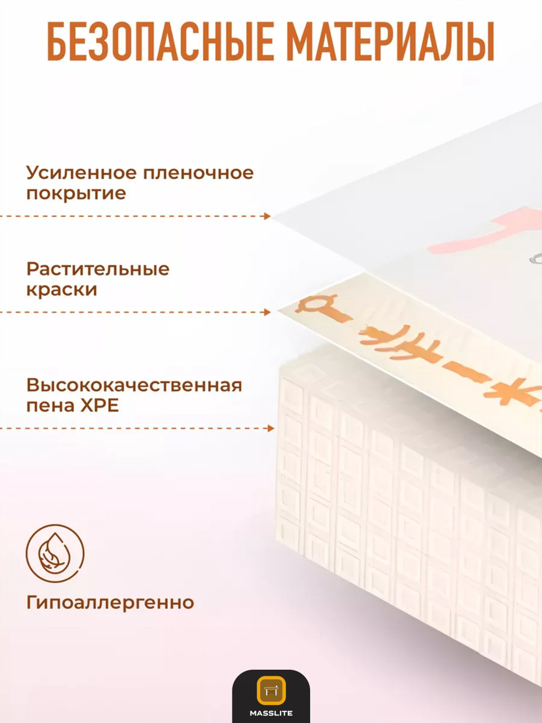Коврик MassLite DK-000006, 180x120 см купить,NaN