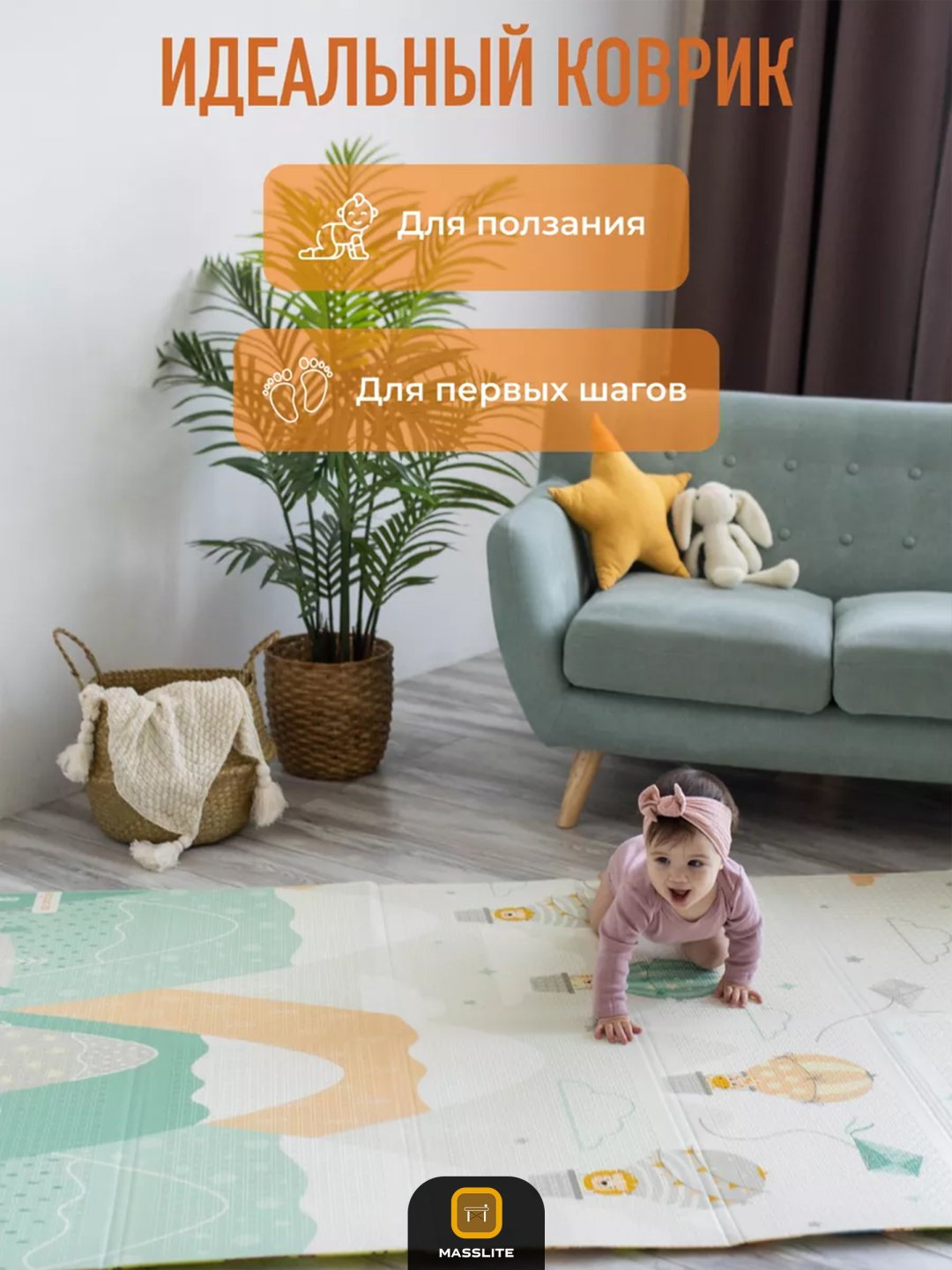 Коврик MassLite DK-000006, 180x120 см купить,NaN
