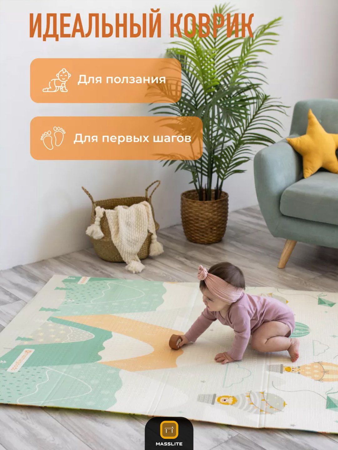 Коврик MassLite DK-000006, 180x120 см купить,NaN