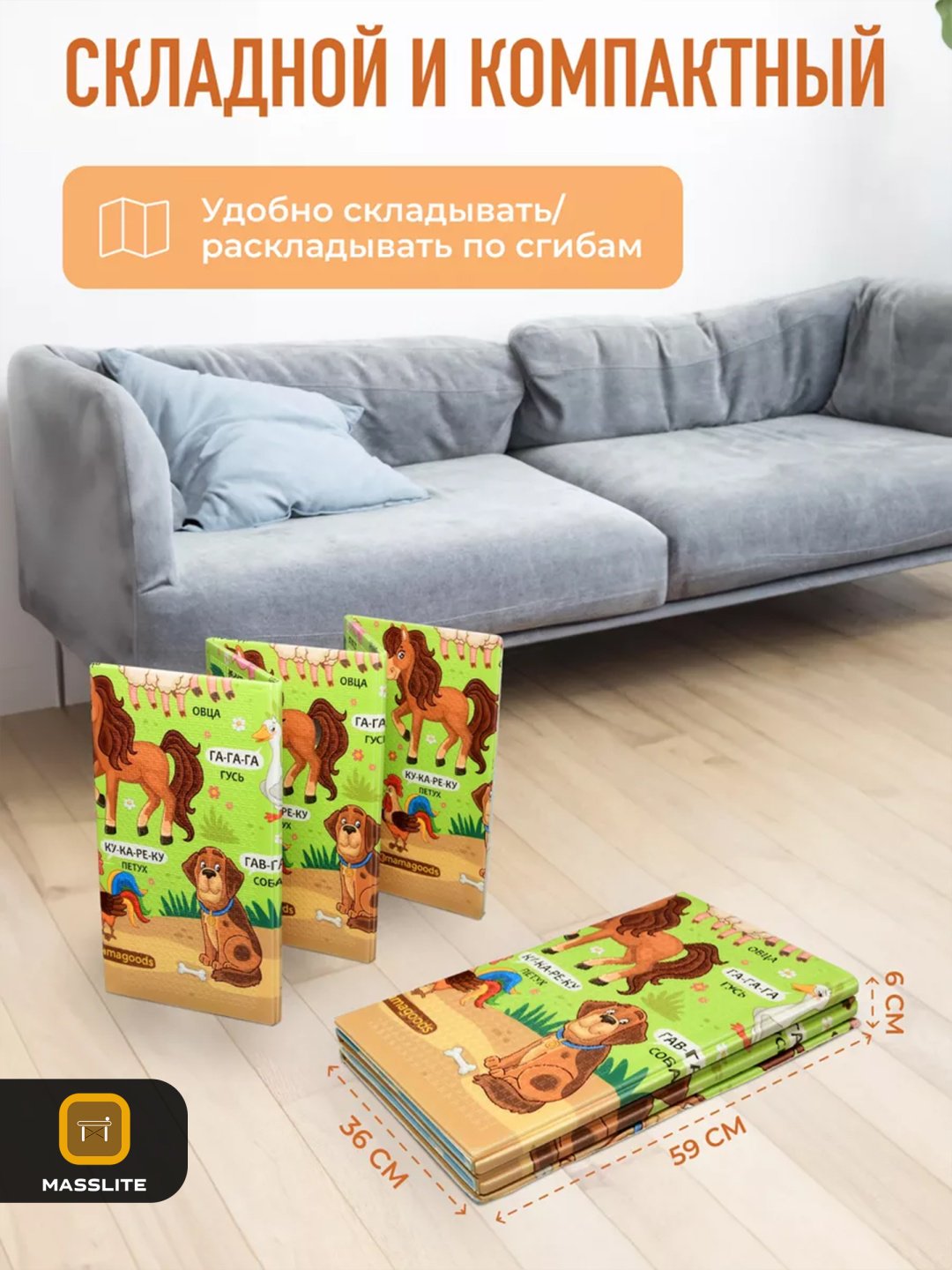 Коврик MassLite DK-000006, 180x120 см купить,NaN
