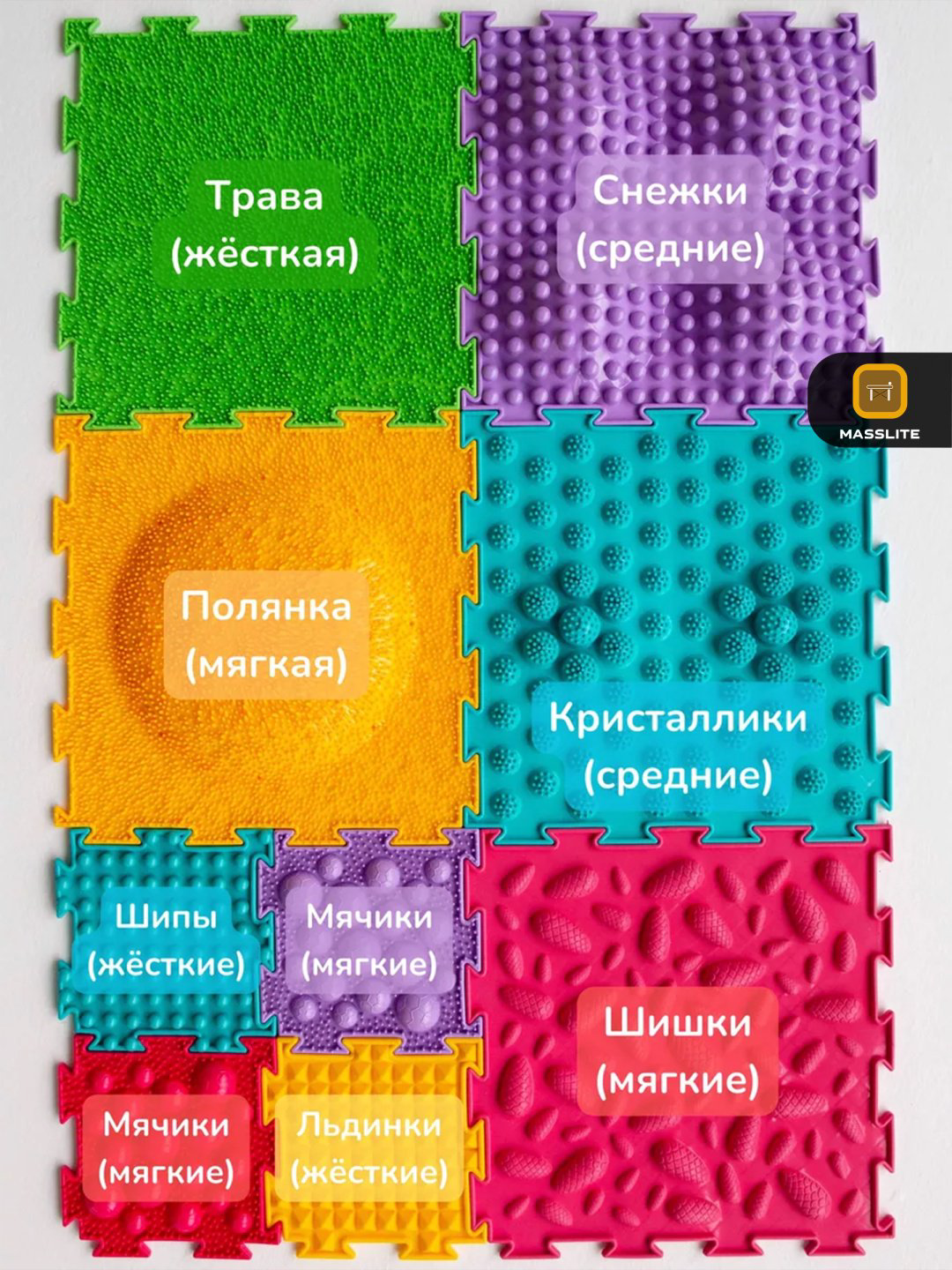 Коврик-пазл MassLite DD-000185, 27x27 см купить,NaN