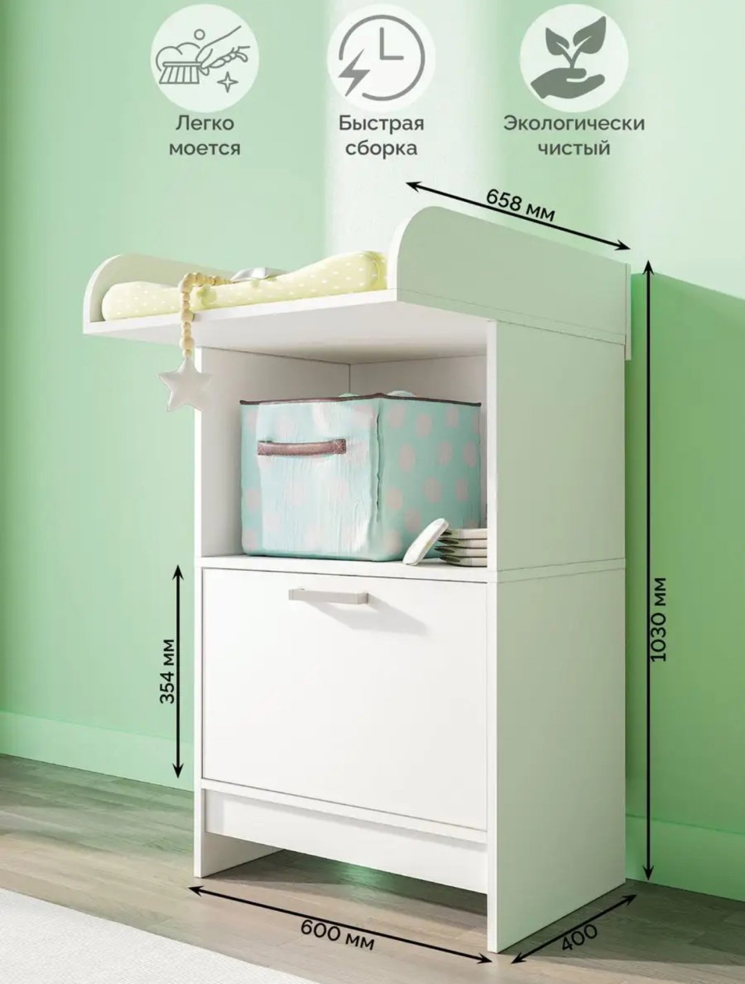 Детский пеленальный комод Комод пеленальный Лилу-2, для вещей и игрушек, 60.2x65.8x103 см, белый