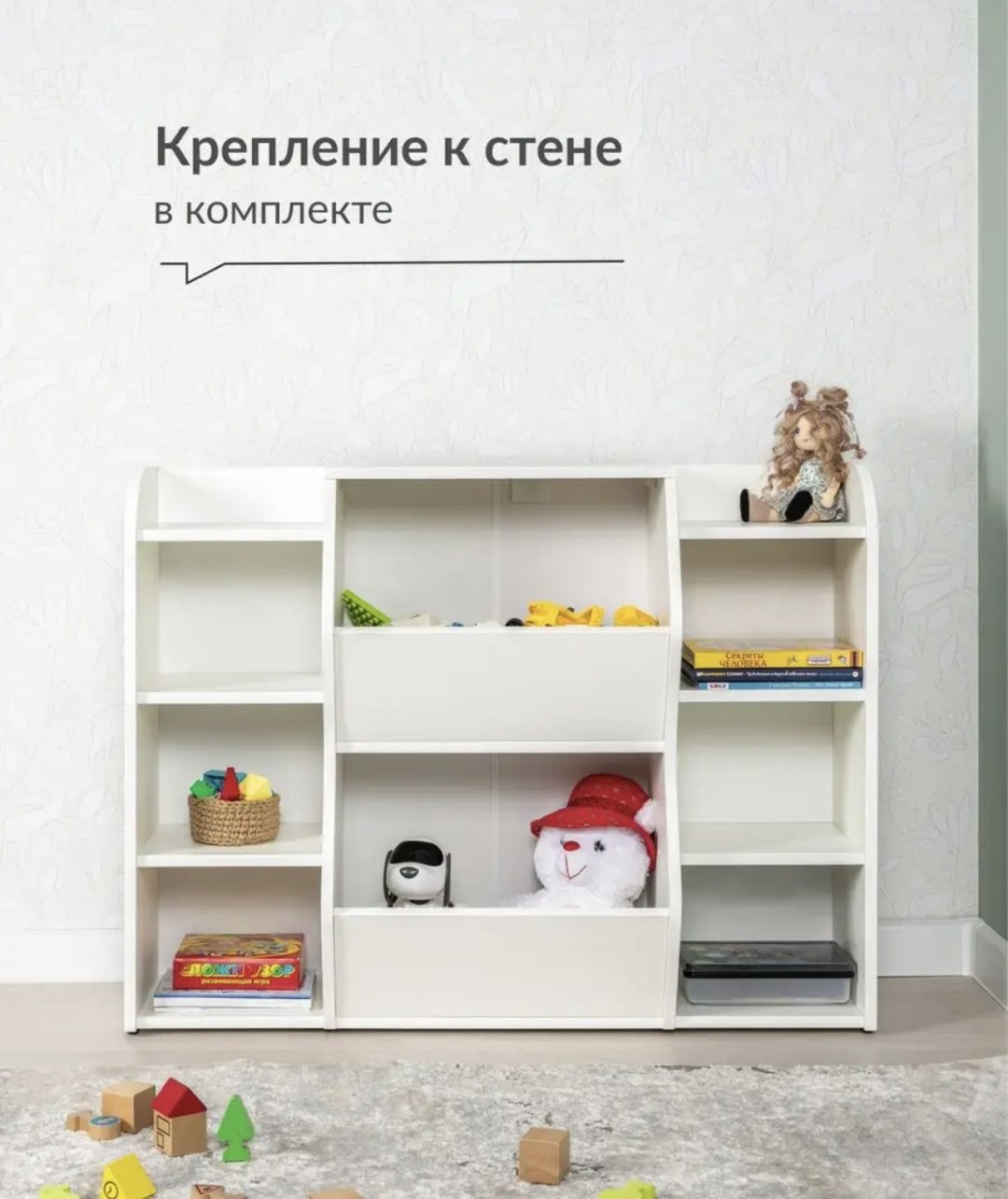 Детский стеллаж Letta 151124724, 104x32x76 см, белый купить,NaN