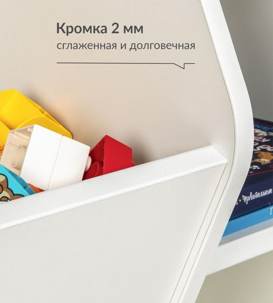 Детский стеллаж, 104x32x76 см, белый