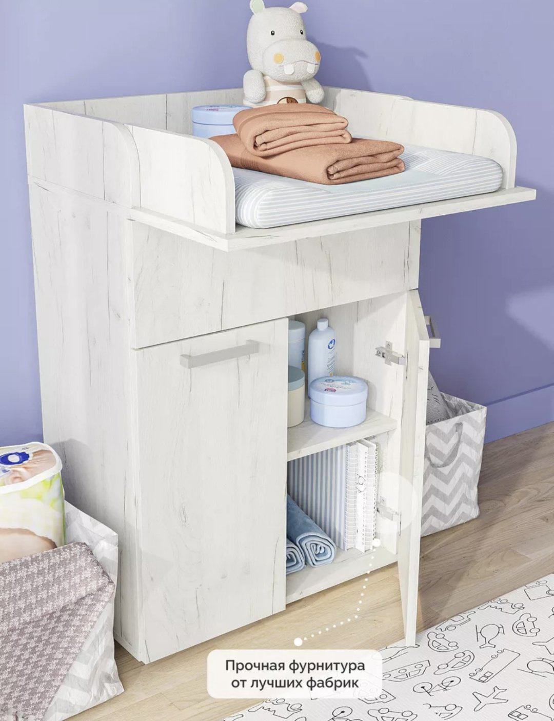 Детский пеленальный комод Фиеста, 60x35x94 см, слоновая кость купить,NaN