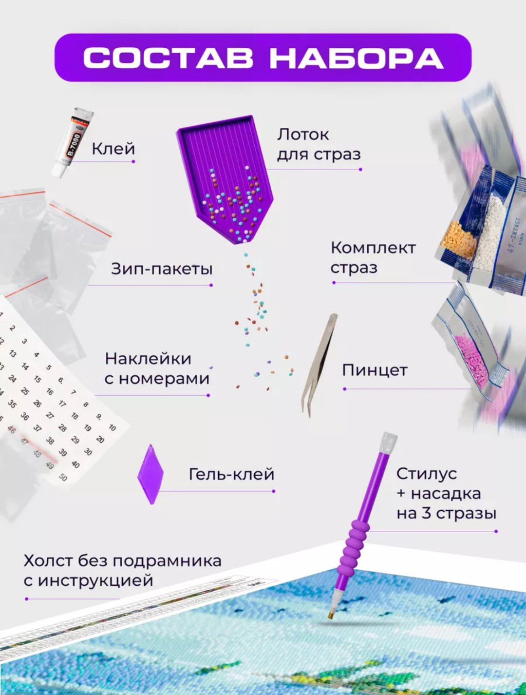 Алмазная мозаика Каппадокия 50x40 см купить,NaN