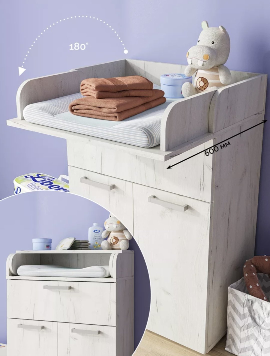 Детский пеленальный комод Фиеста, 60x35x94 см, слоновая кость