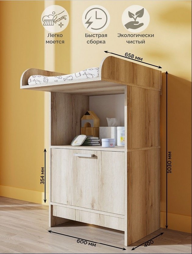 Детский пеленальный комод Лилу-2, 60x65.8x103 см, коричневый